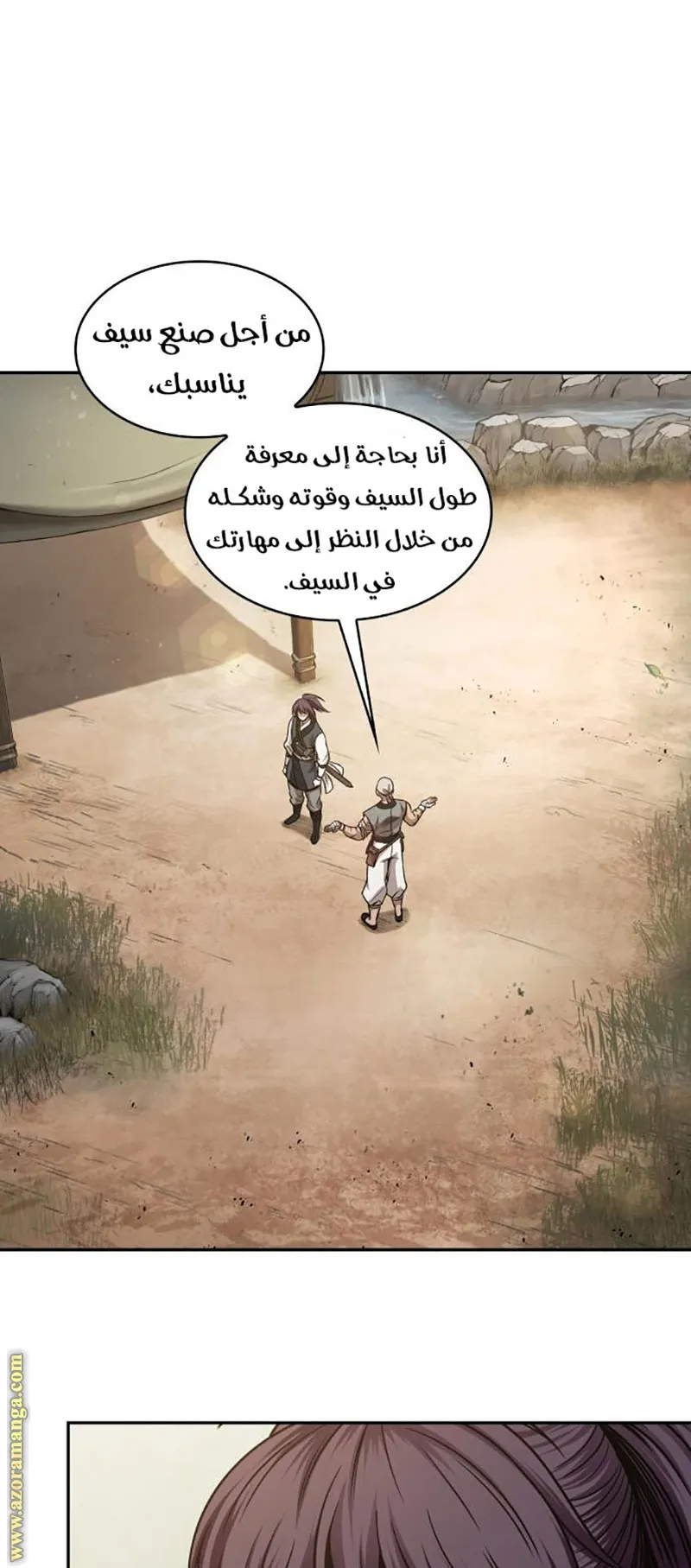 الصفحة 63 من 74