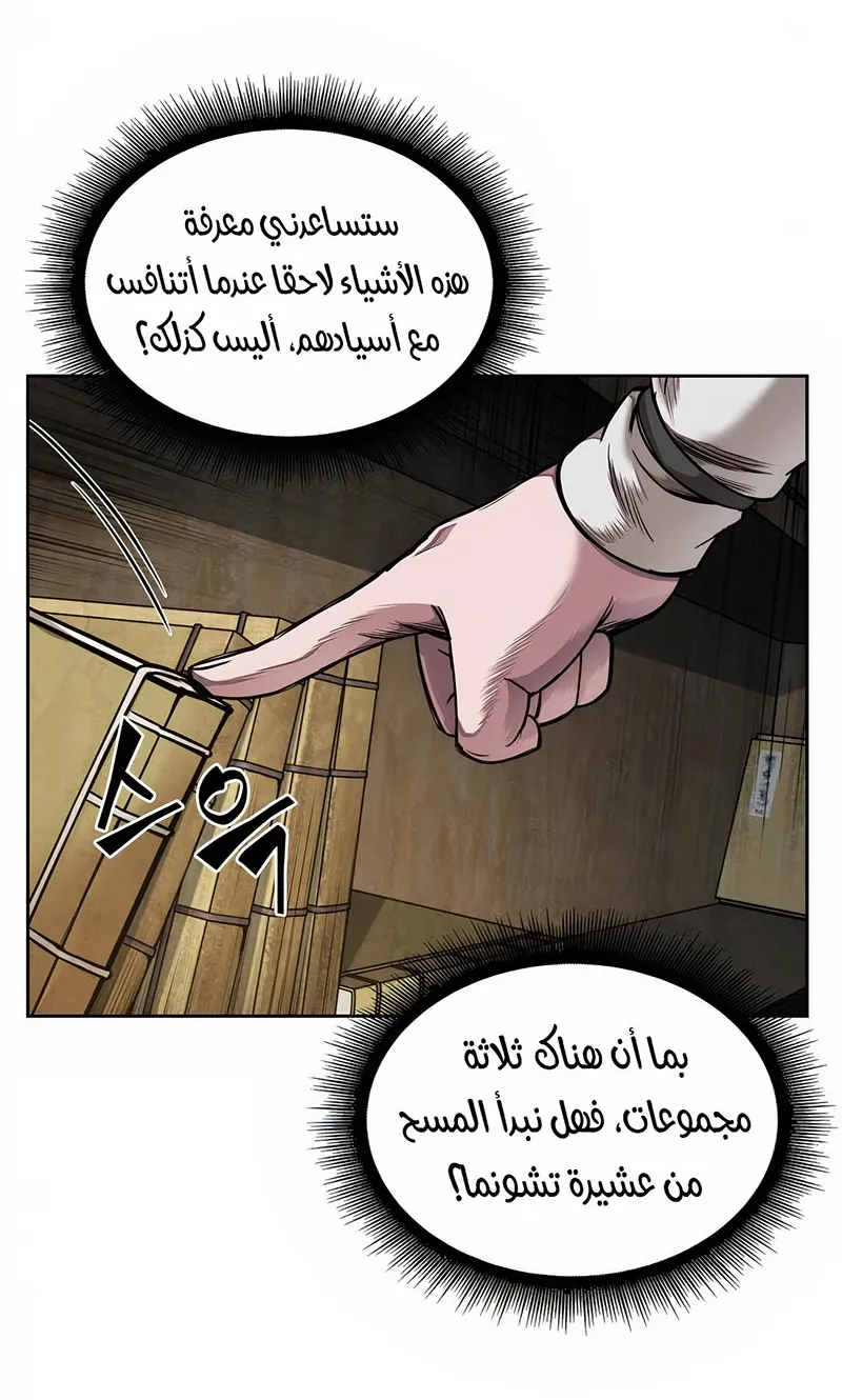 الصفحة 32 من 74