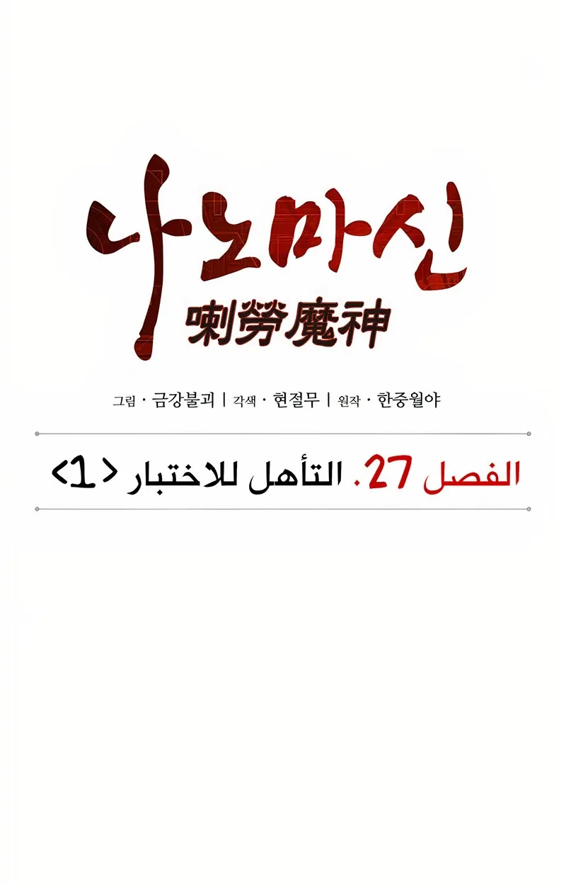 الصفحة 8 من 74