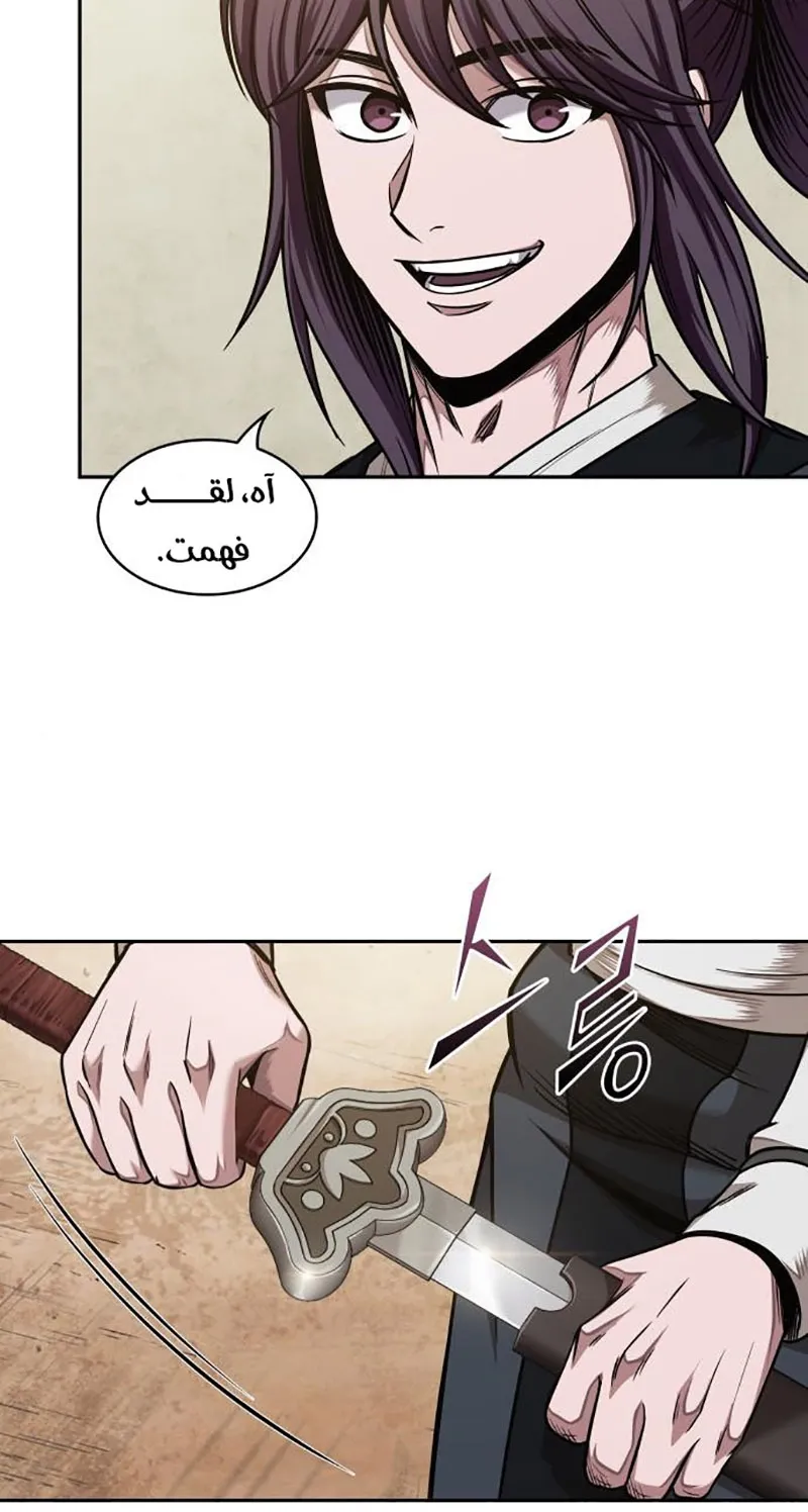 الصفحة 64 من 74