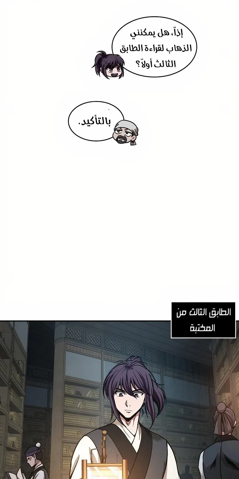 الصفحة 16 من 74