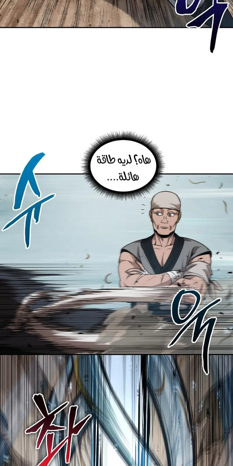الصفحة 66 من 74