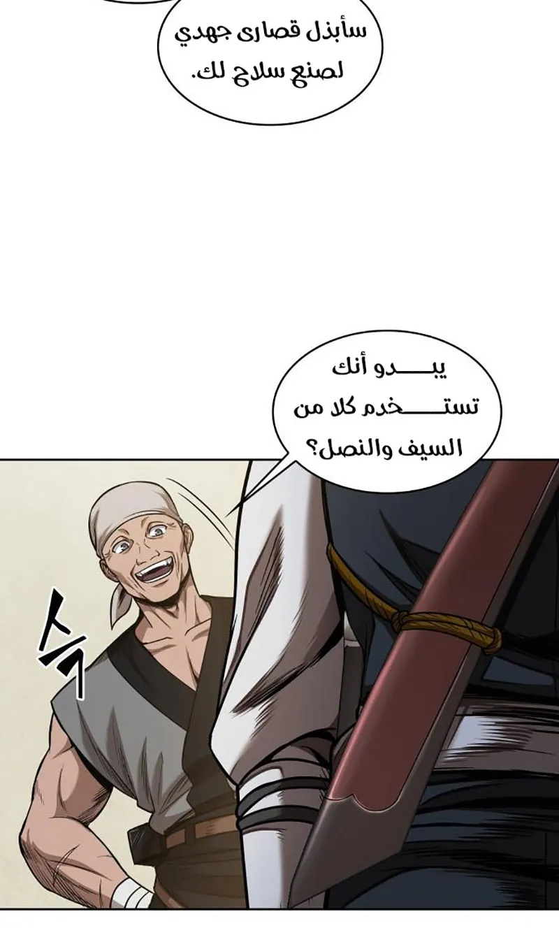 الصفحة 56 من 74
