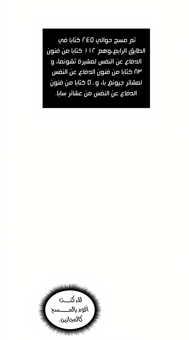 الصفحة 33 من 74