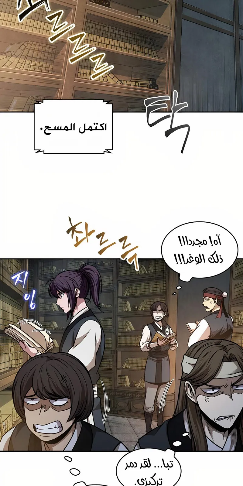 الصفحة 23 من 74