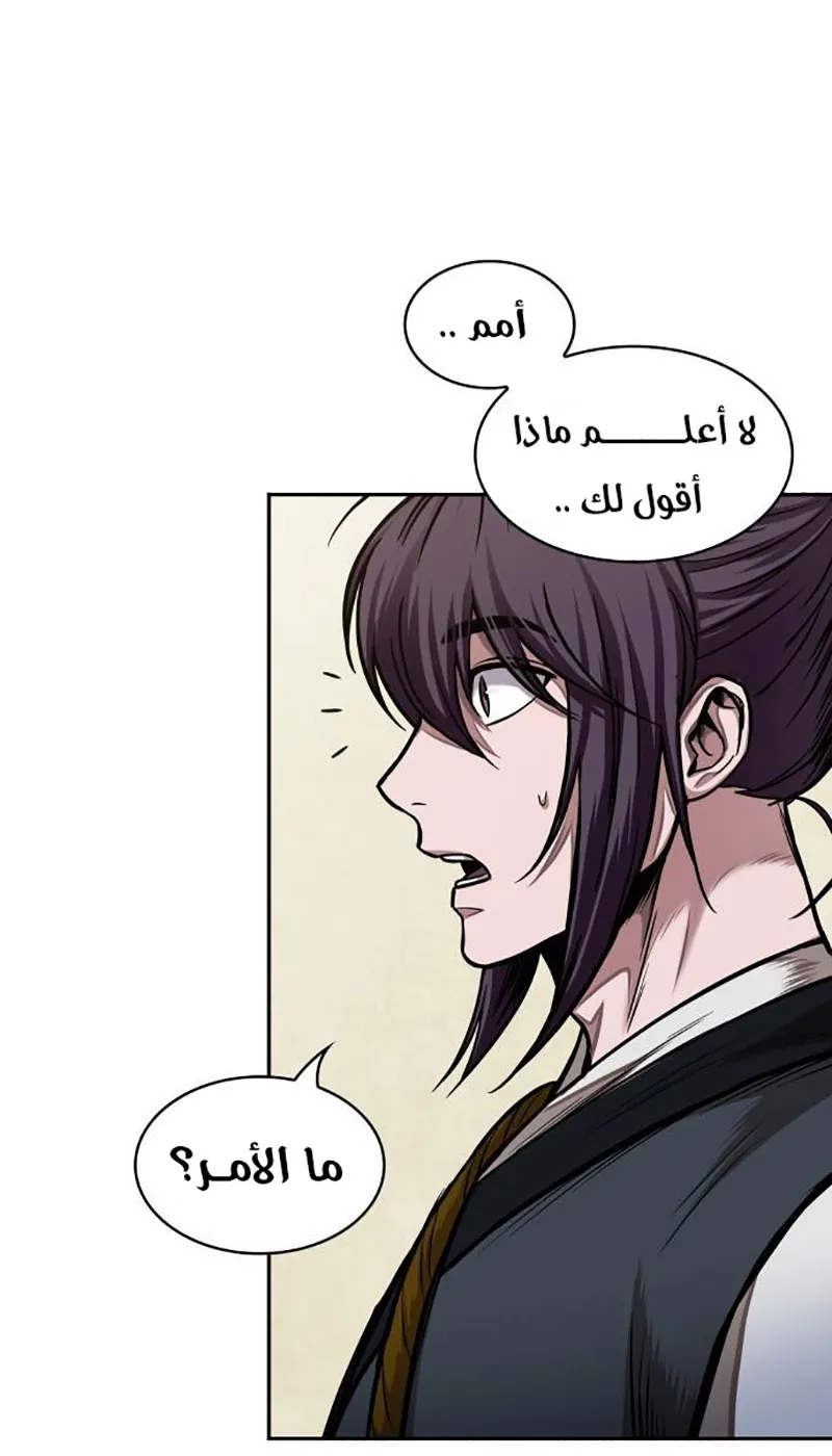 الصفحة 72 من 74