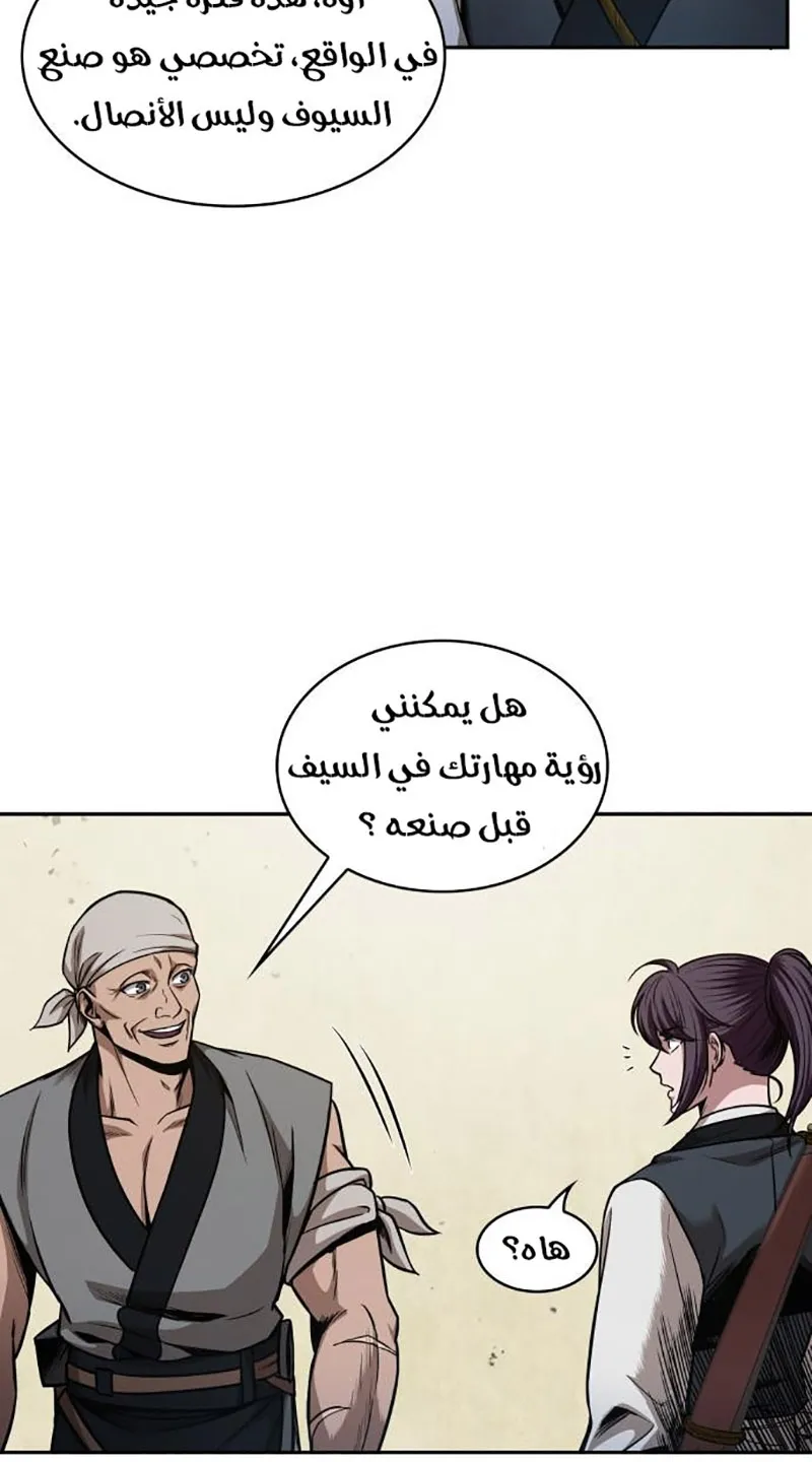 الصفحة 62 من 74