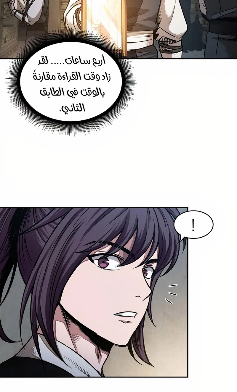 الصفحة 17 من 74