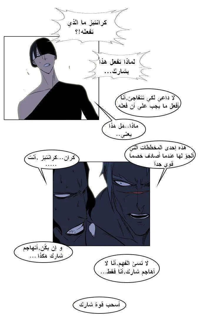 الصفحة 24 من 27