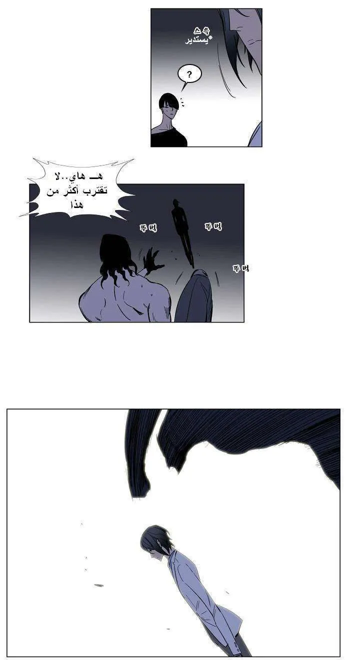 الصفحة 20 من 27