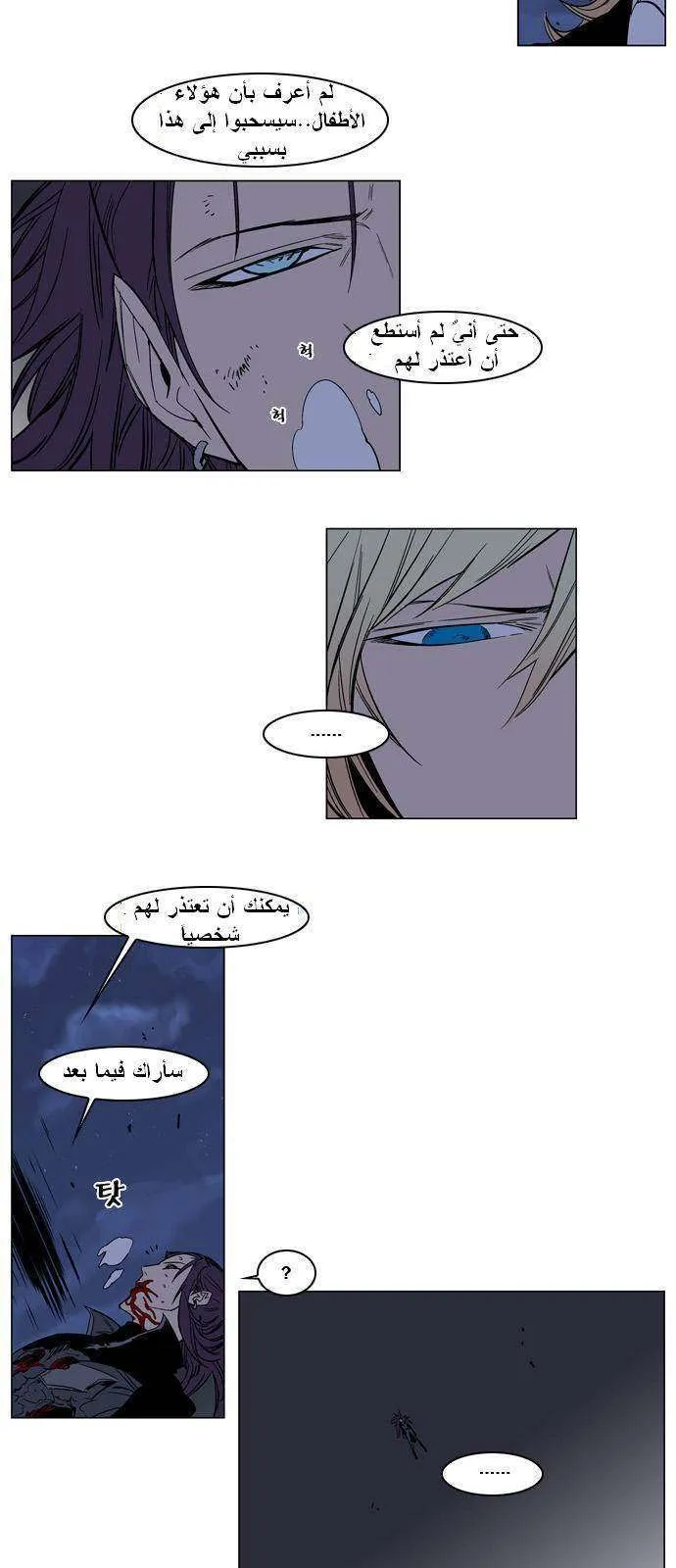 الصفحة 5 من 27