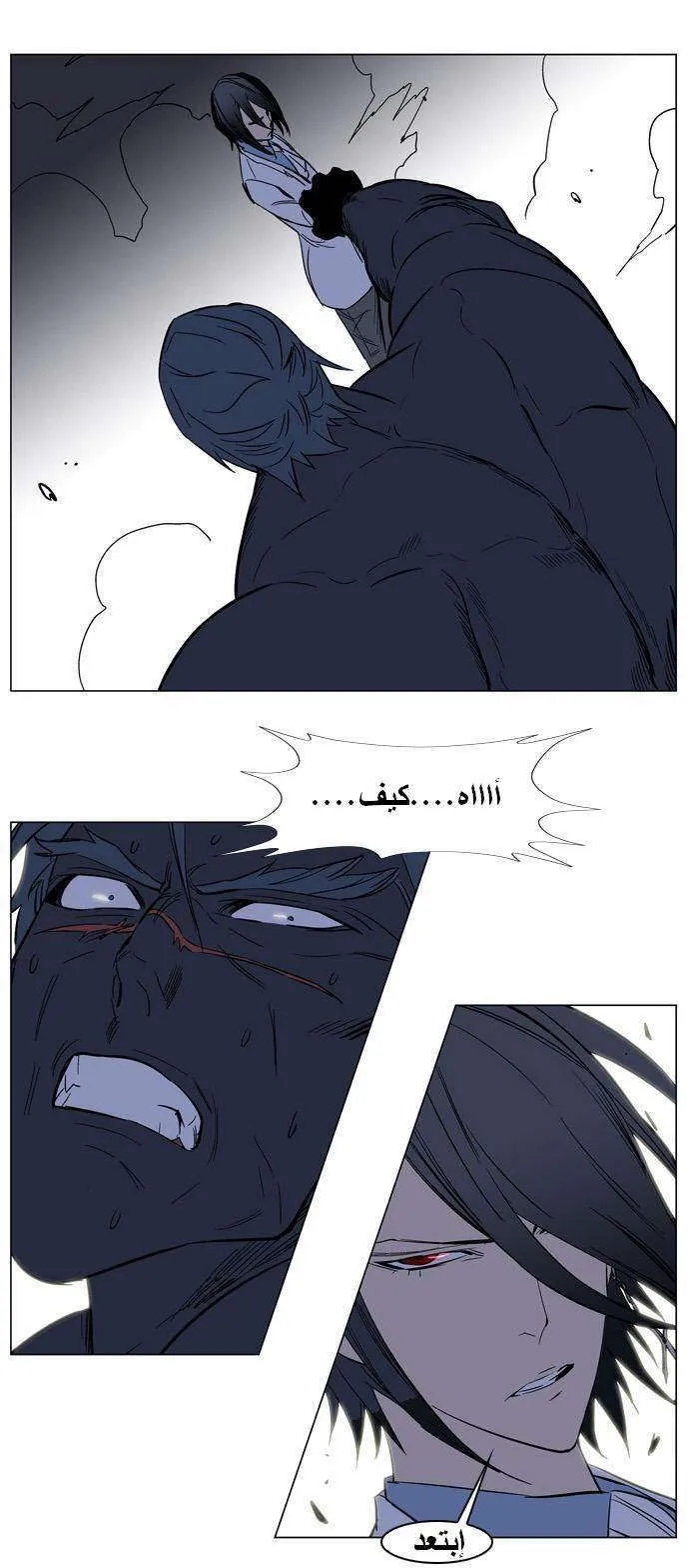 الصفحة 15 من 27