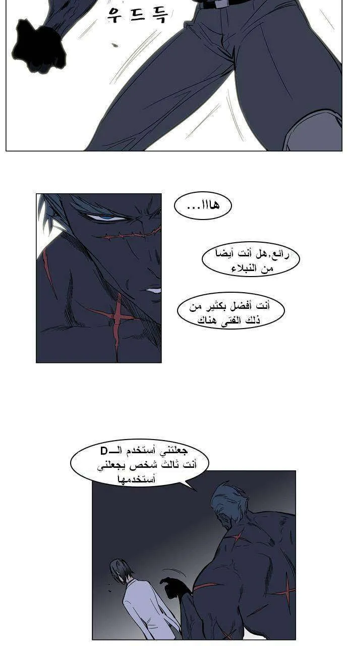 الصفحة 9 من 27