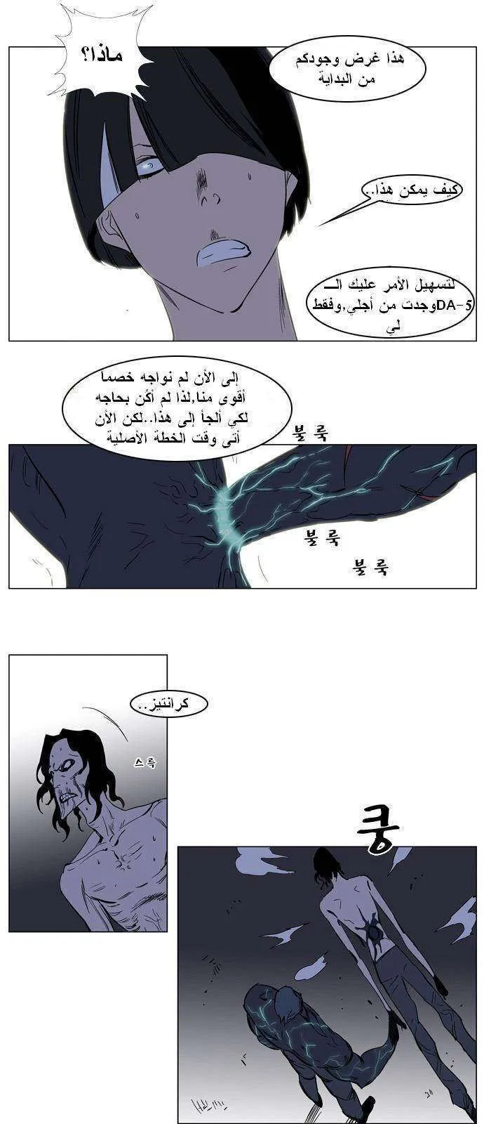 الصفحة 25 من 27