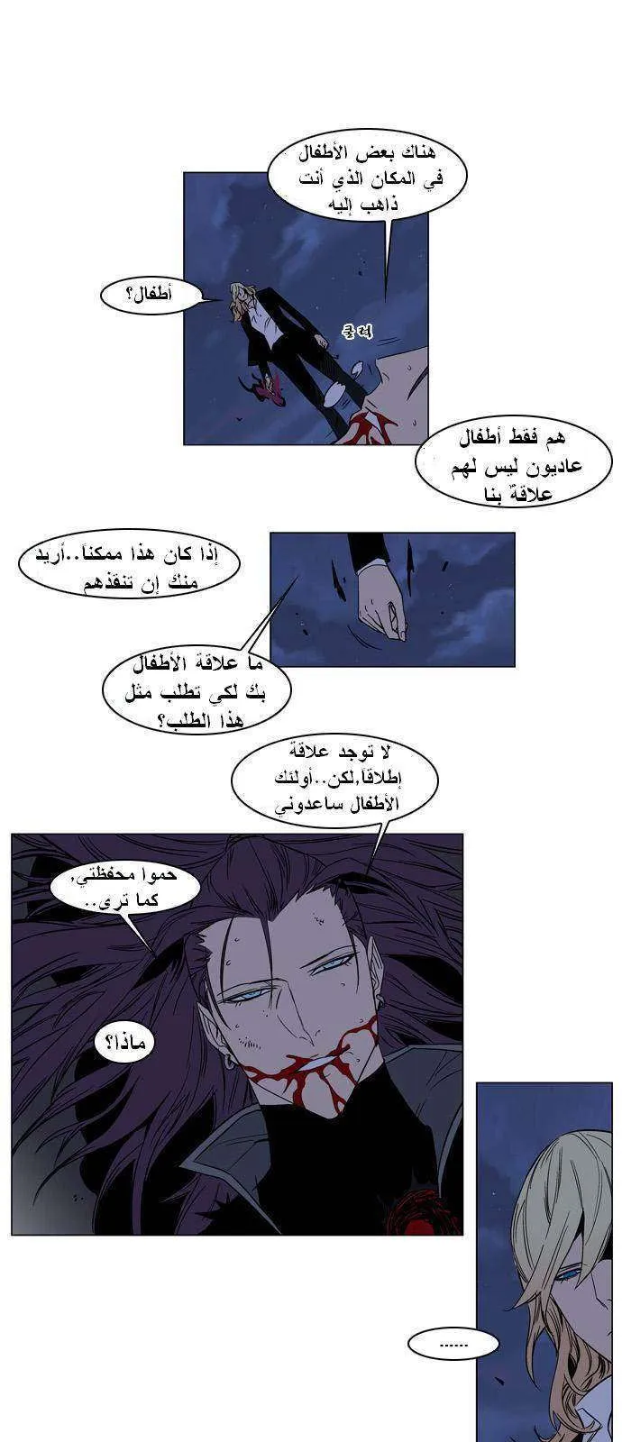 الصفحة 4 من 27