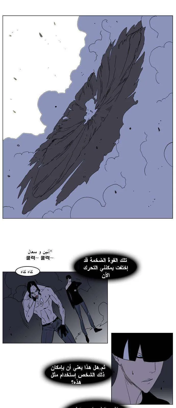 الصفحة 13 من 27