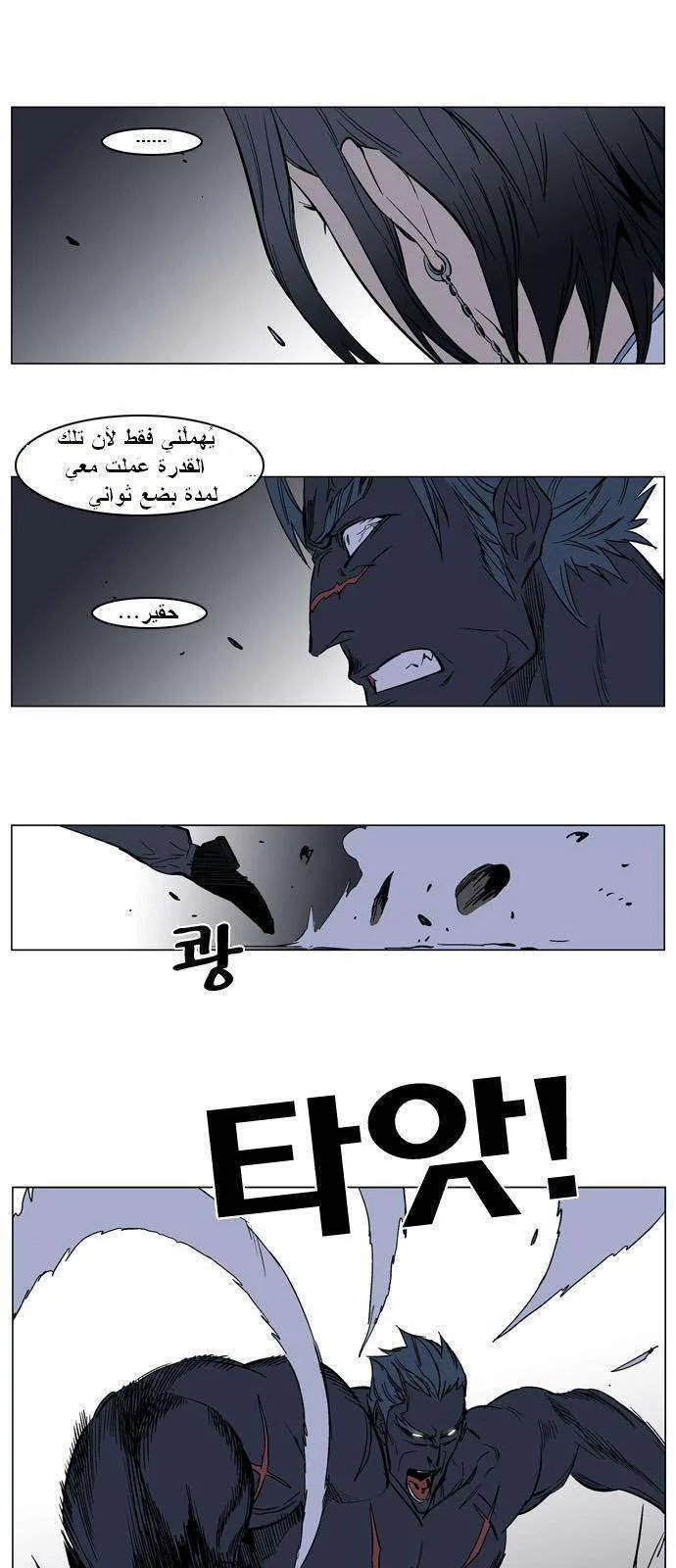 الصفحة 10 من 27