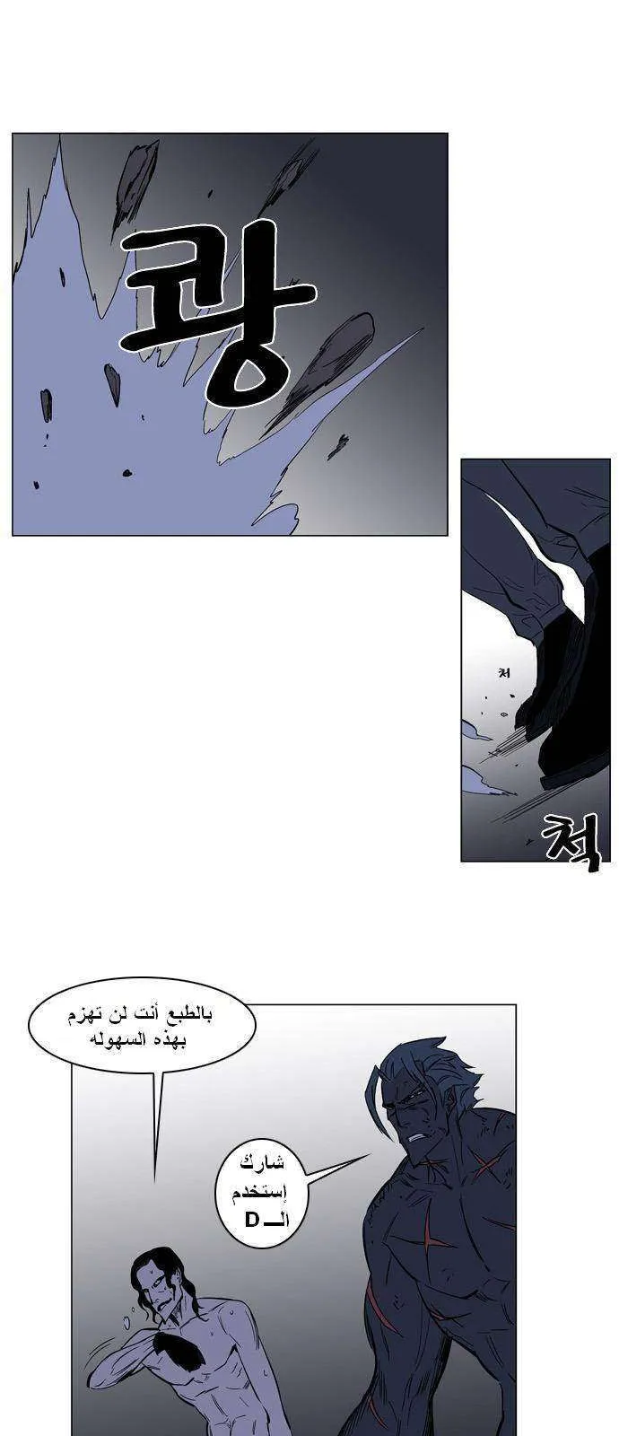 الصفحة 21 من 27