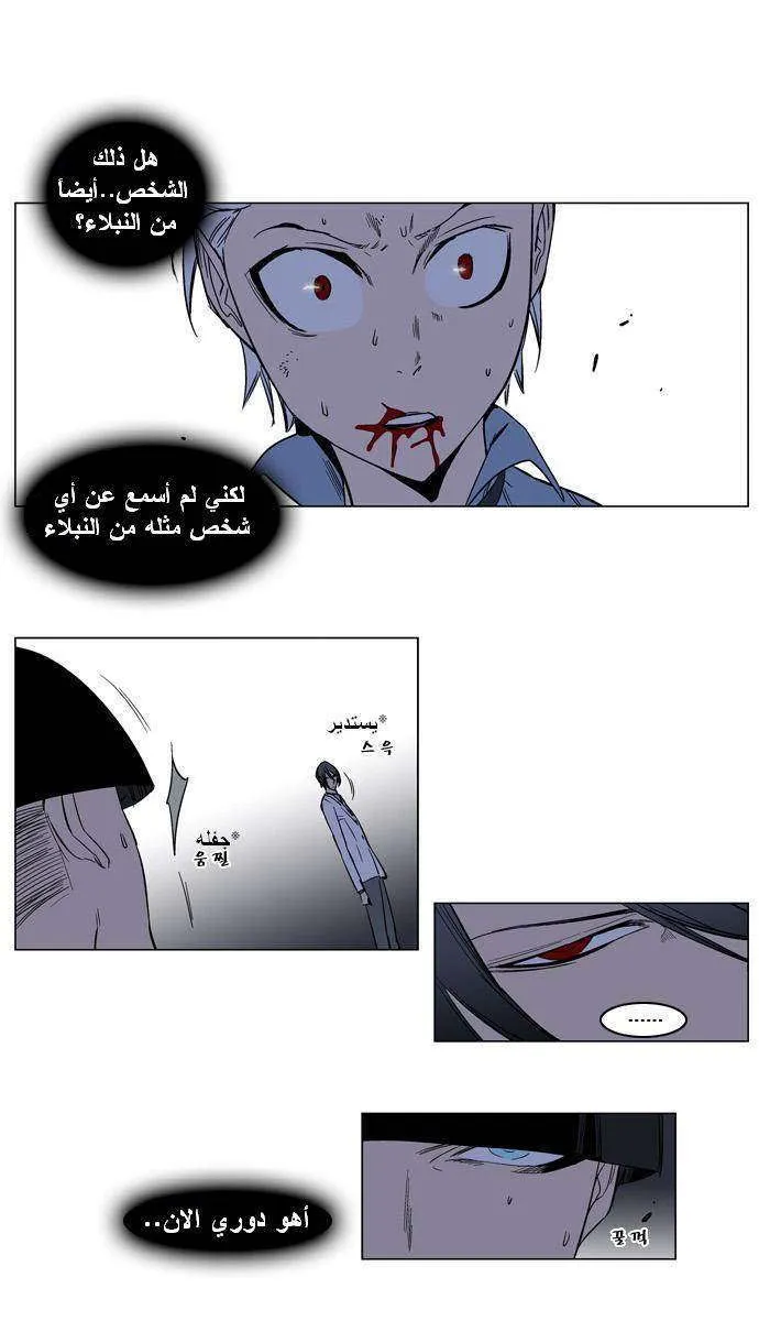 الصفحة 19 من 27