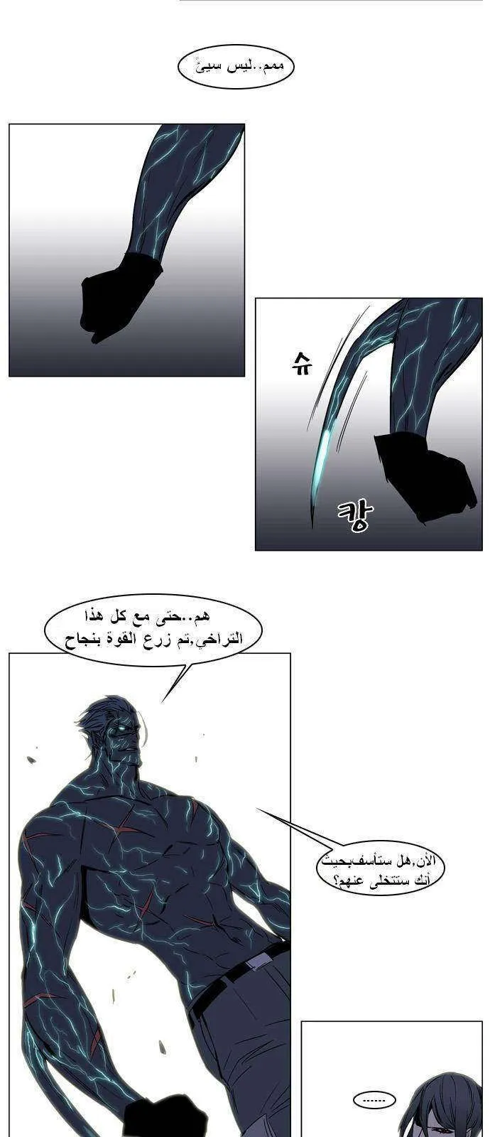 الصفحة 26 من 27