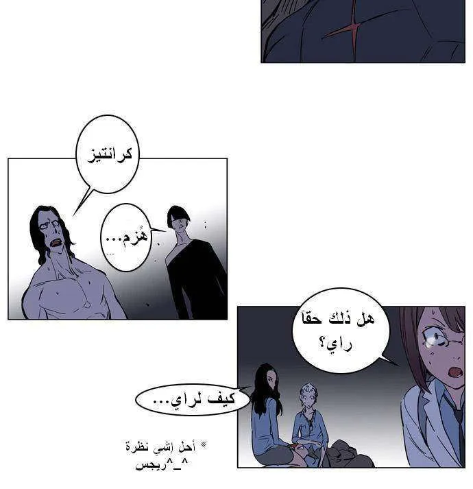 الصفحة 18 من 27