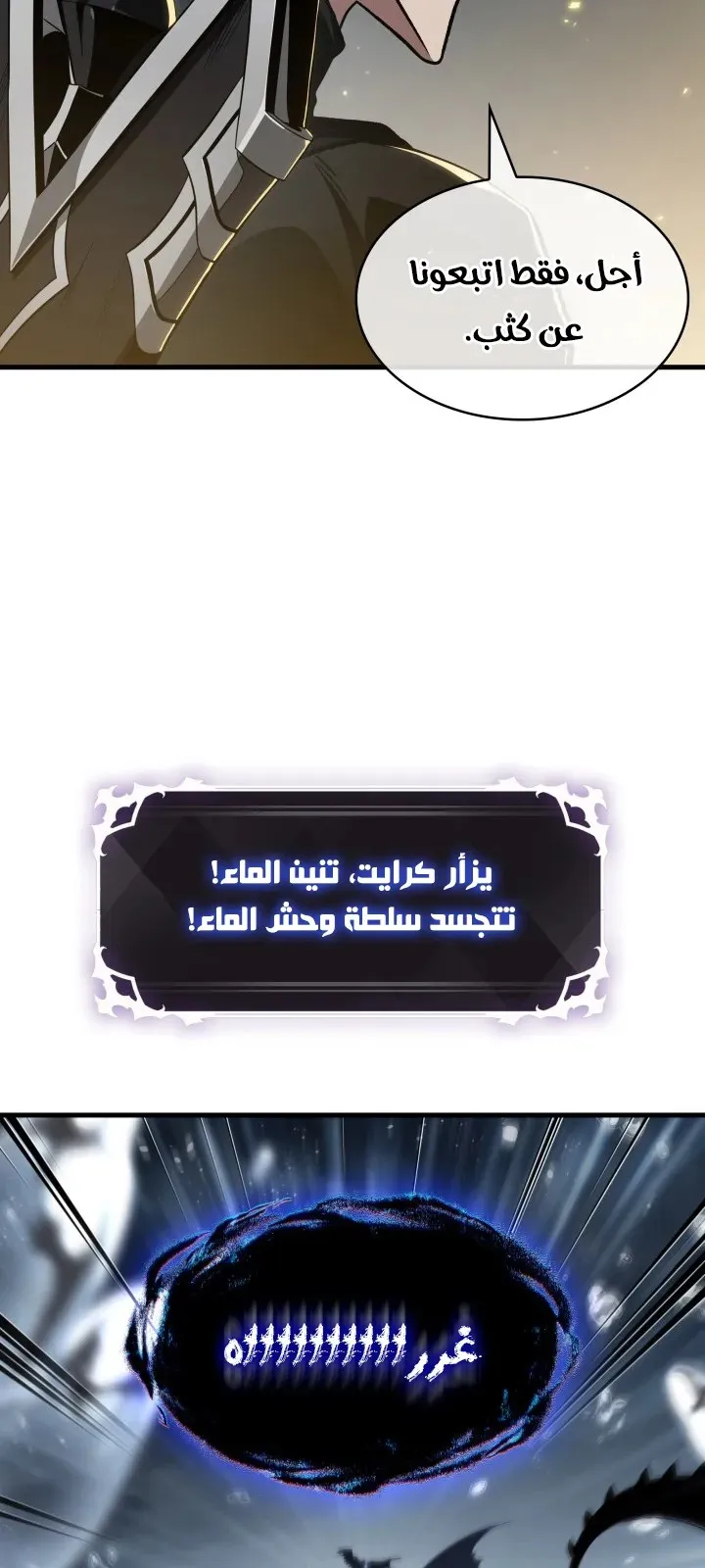 الصفحة 48 من 102