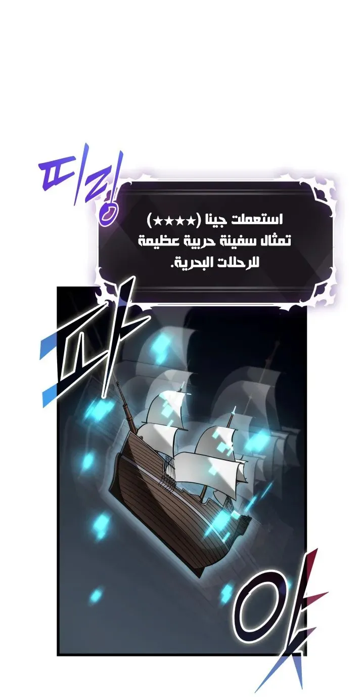 الصفحة 21 من 102