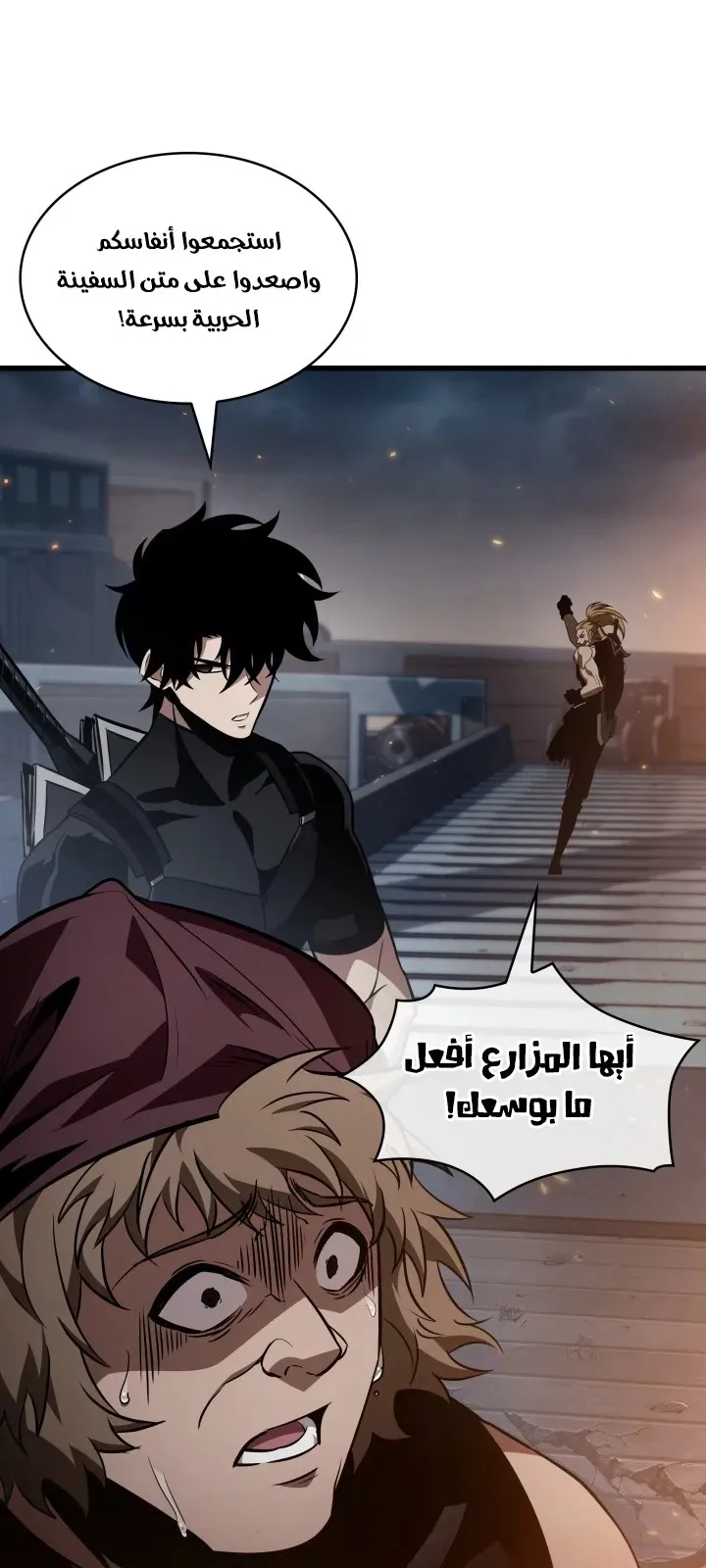 الصفحة 32 من 102