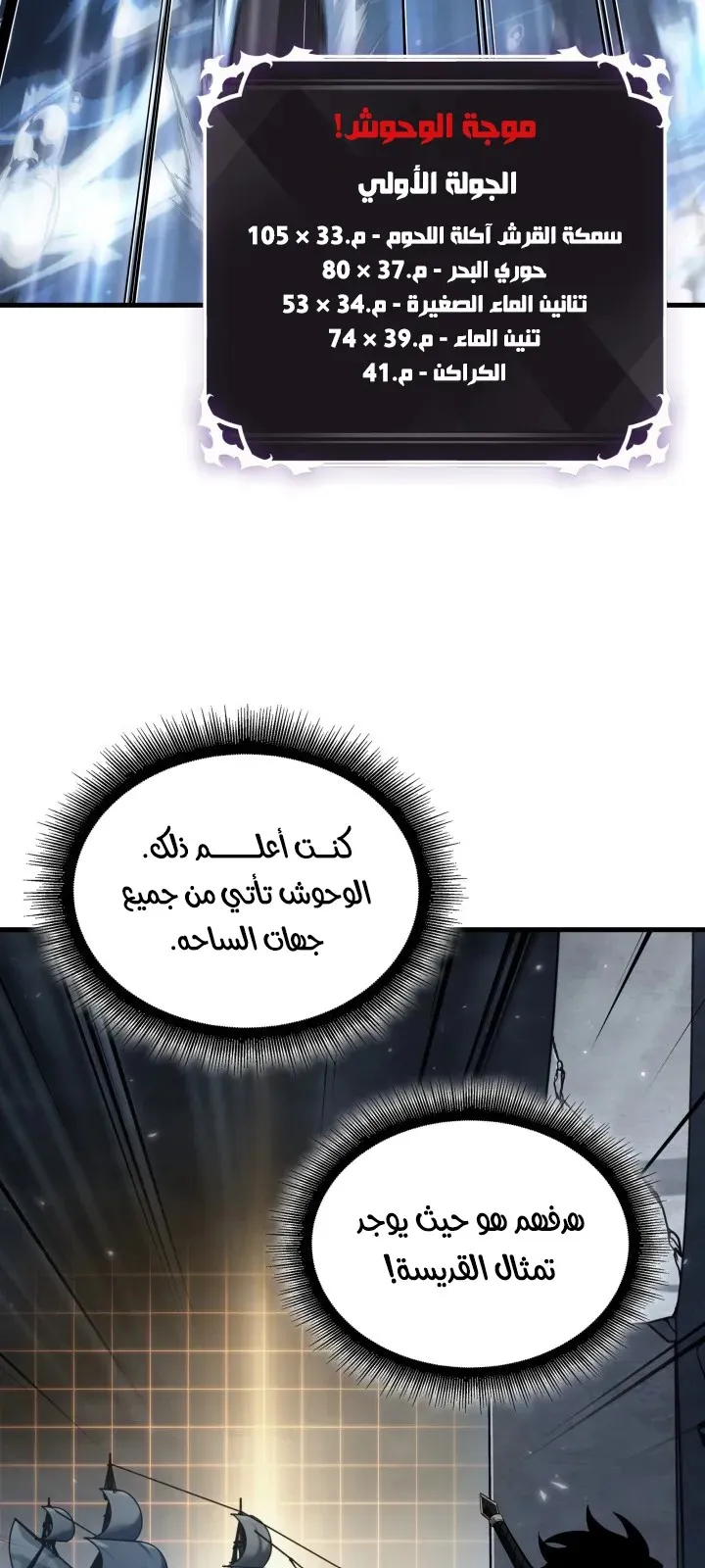 الصفحة 50 من 102