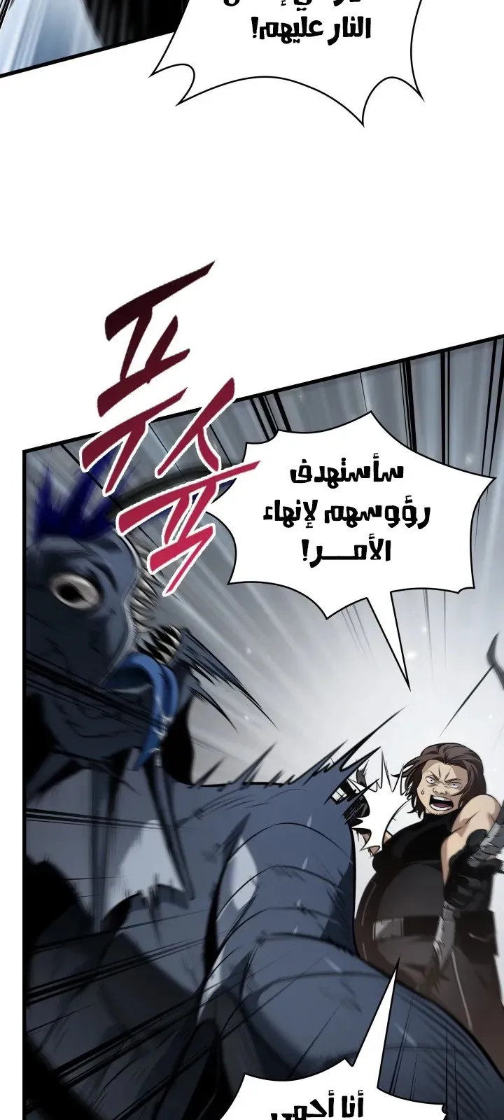 الصفحة 76 من 102