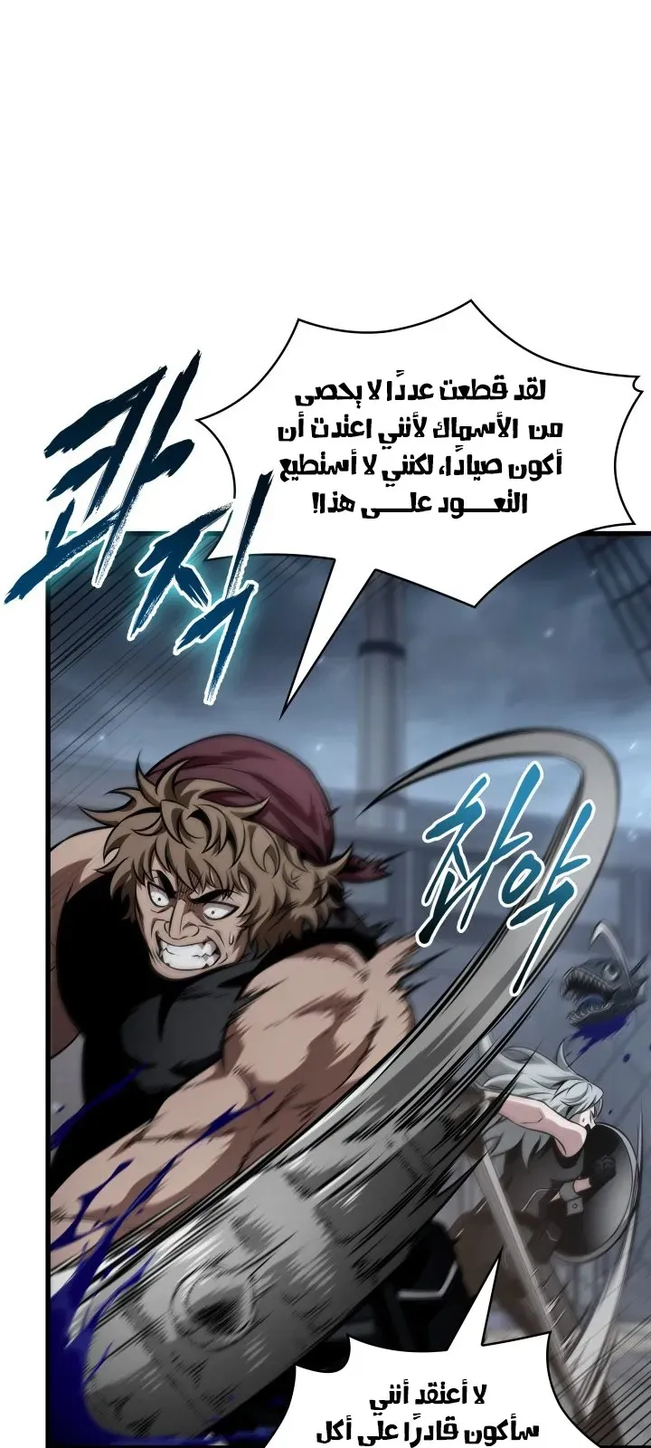 الصفحة 74 من 102