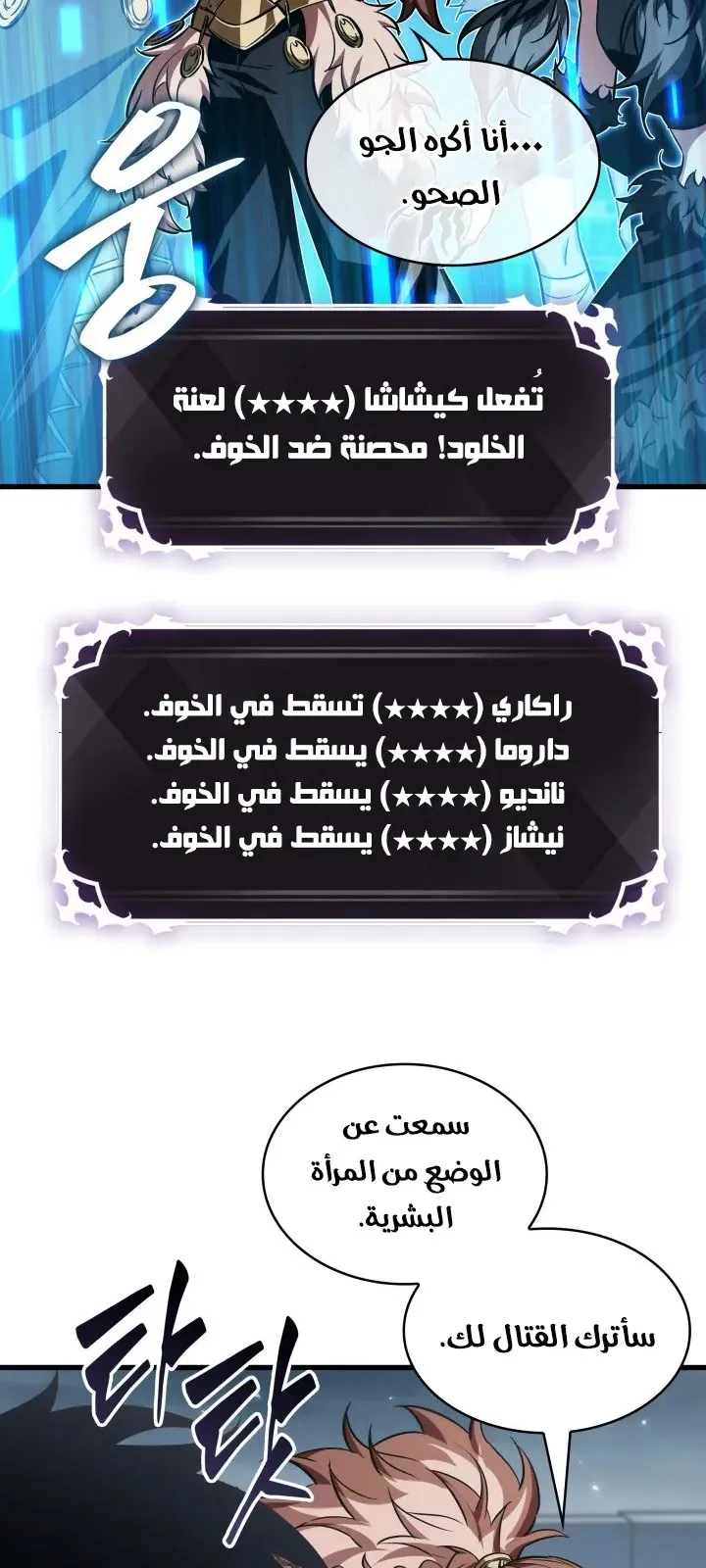 الصفحة 24 من 102