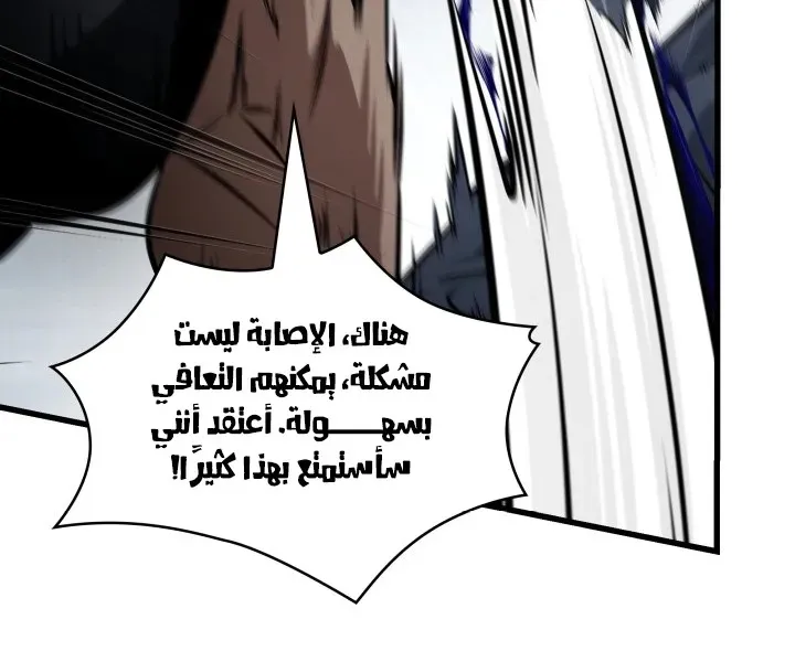 الصفحة 79 من 102