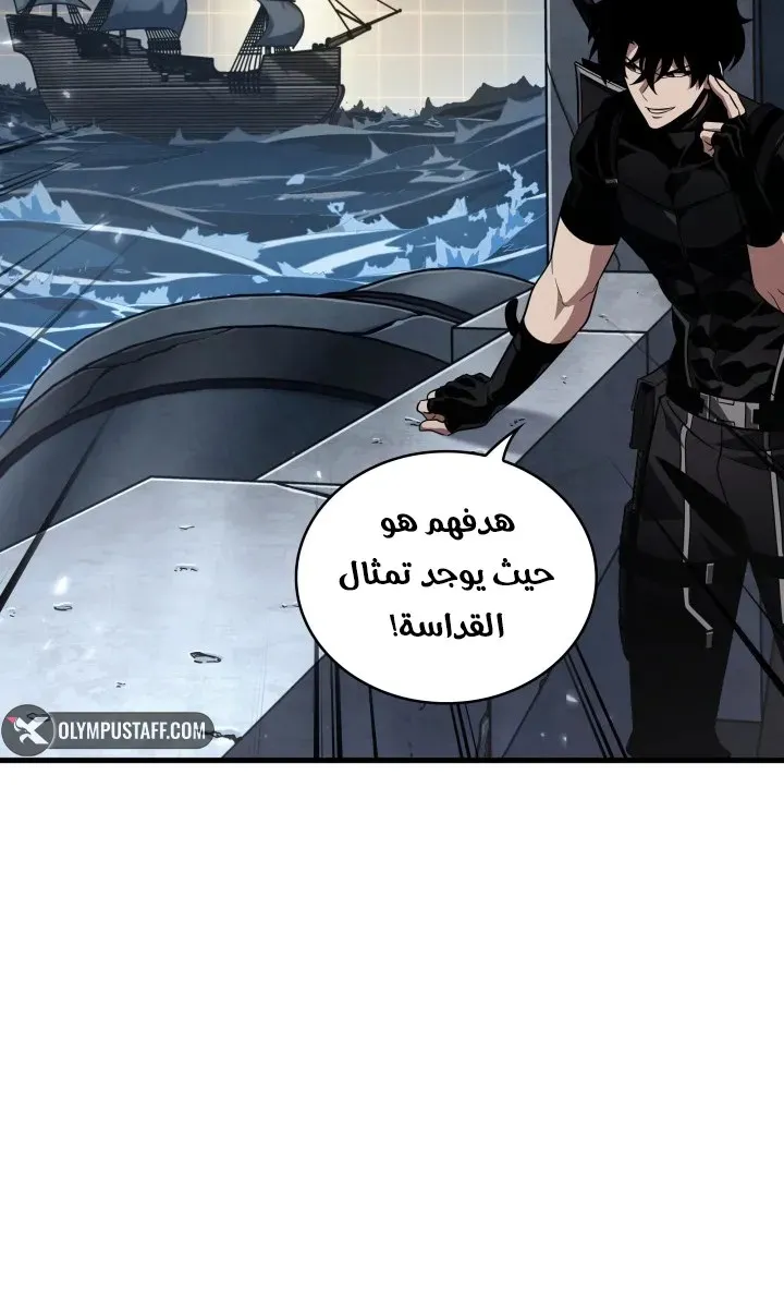 الصفحة 51 من 102