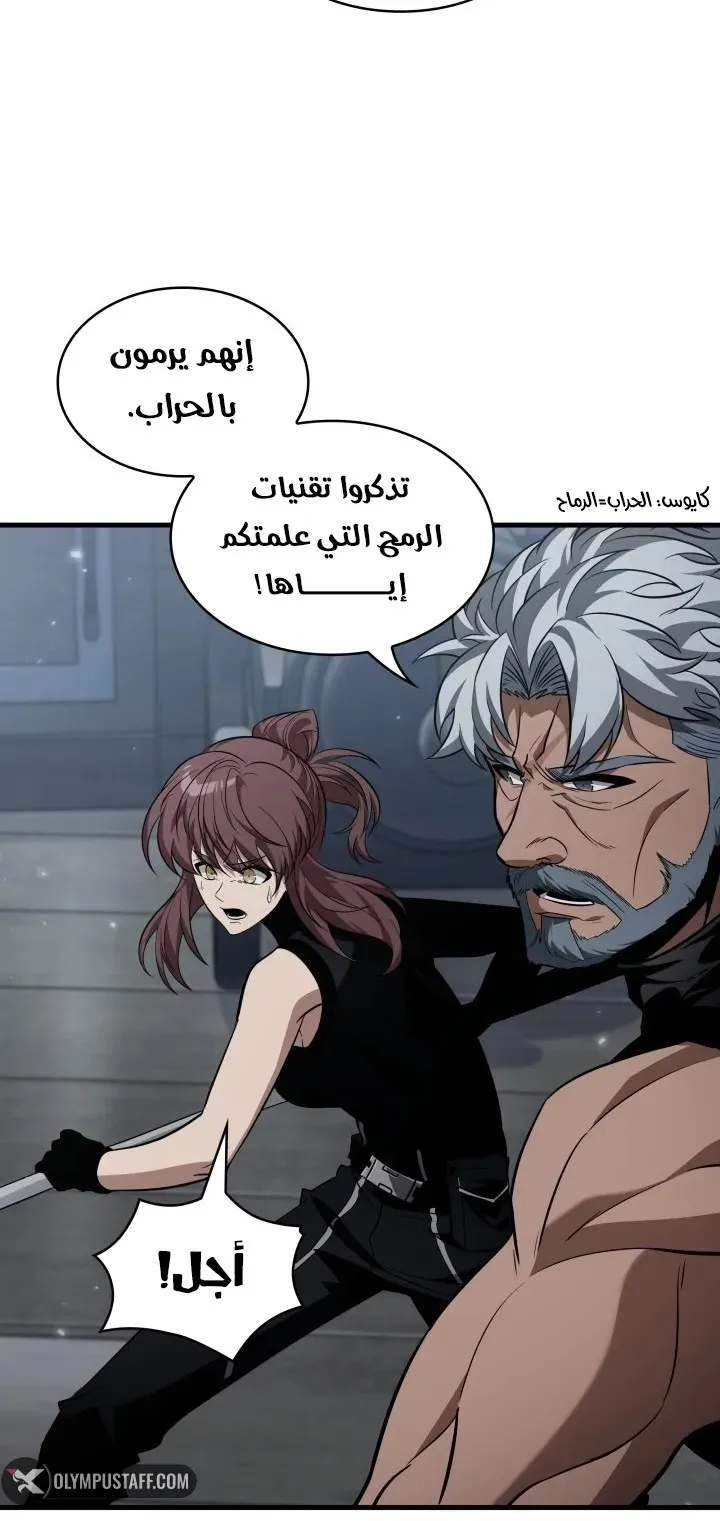 الصفحة 55 من 102