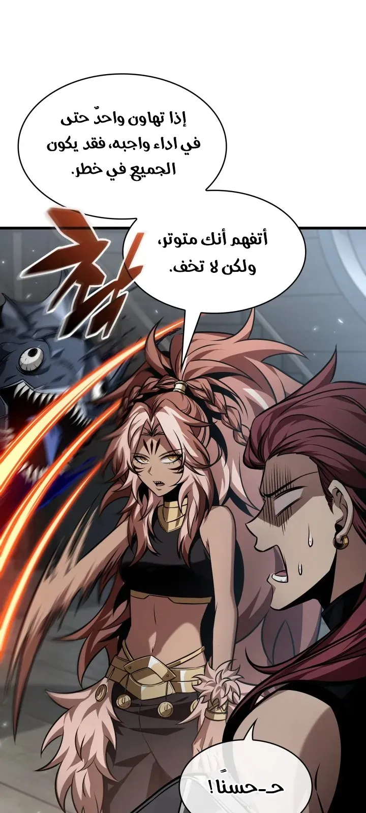 الصفحة 69 من 102