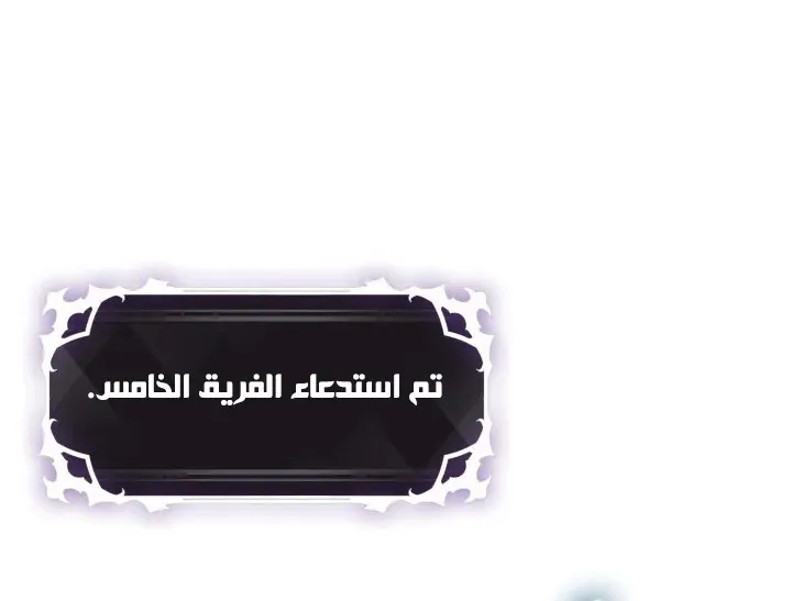 الصفحة 27 من 102