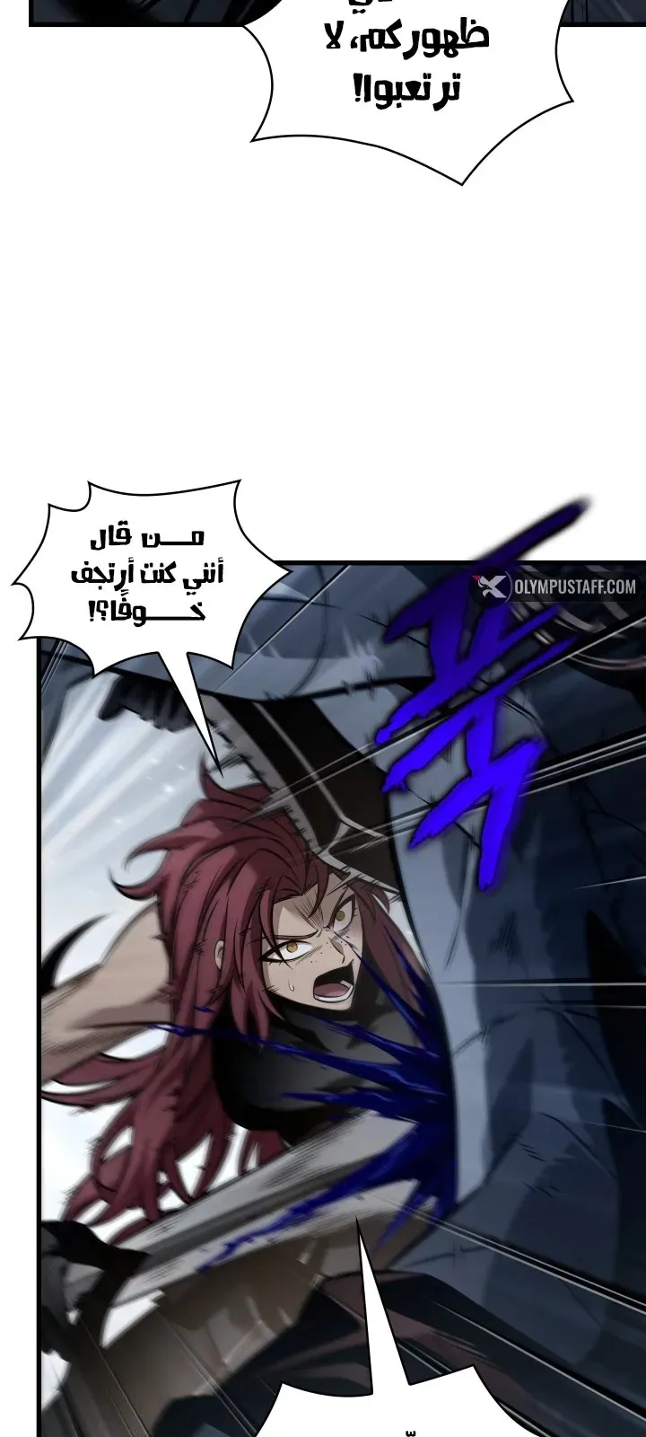 الصفحة 77 من 102