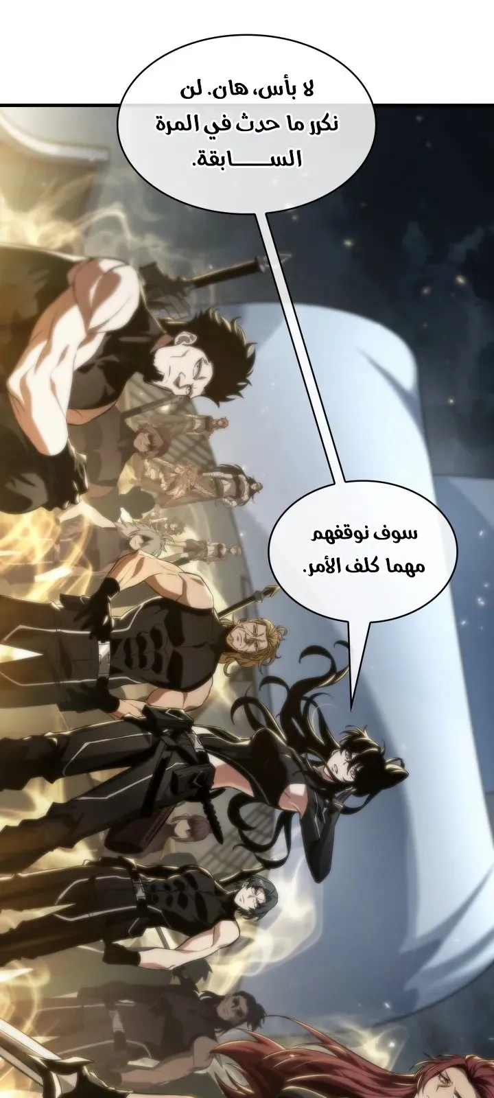 الصفحة 52 من 102