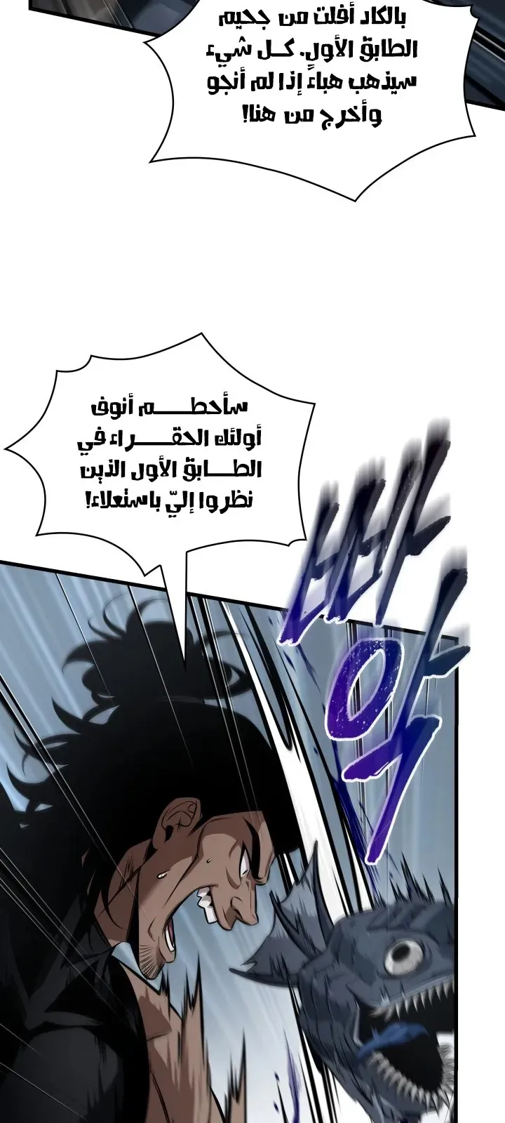 الصفحة 78 من 102