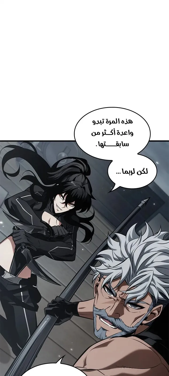 الصفحة 98 من 102