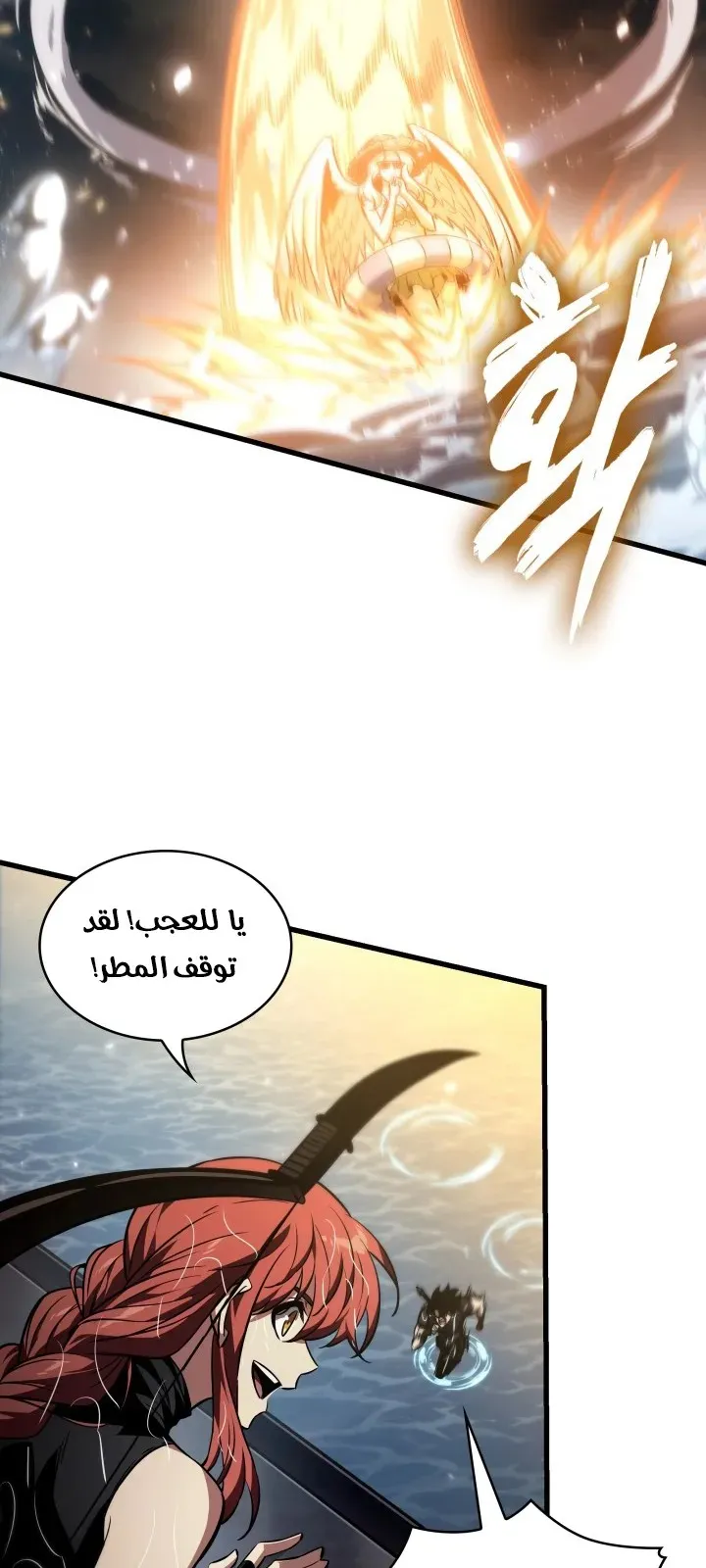 الصفحة 14 من 102