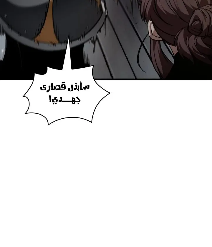 الصفحة 18 من 102