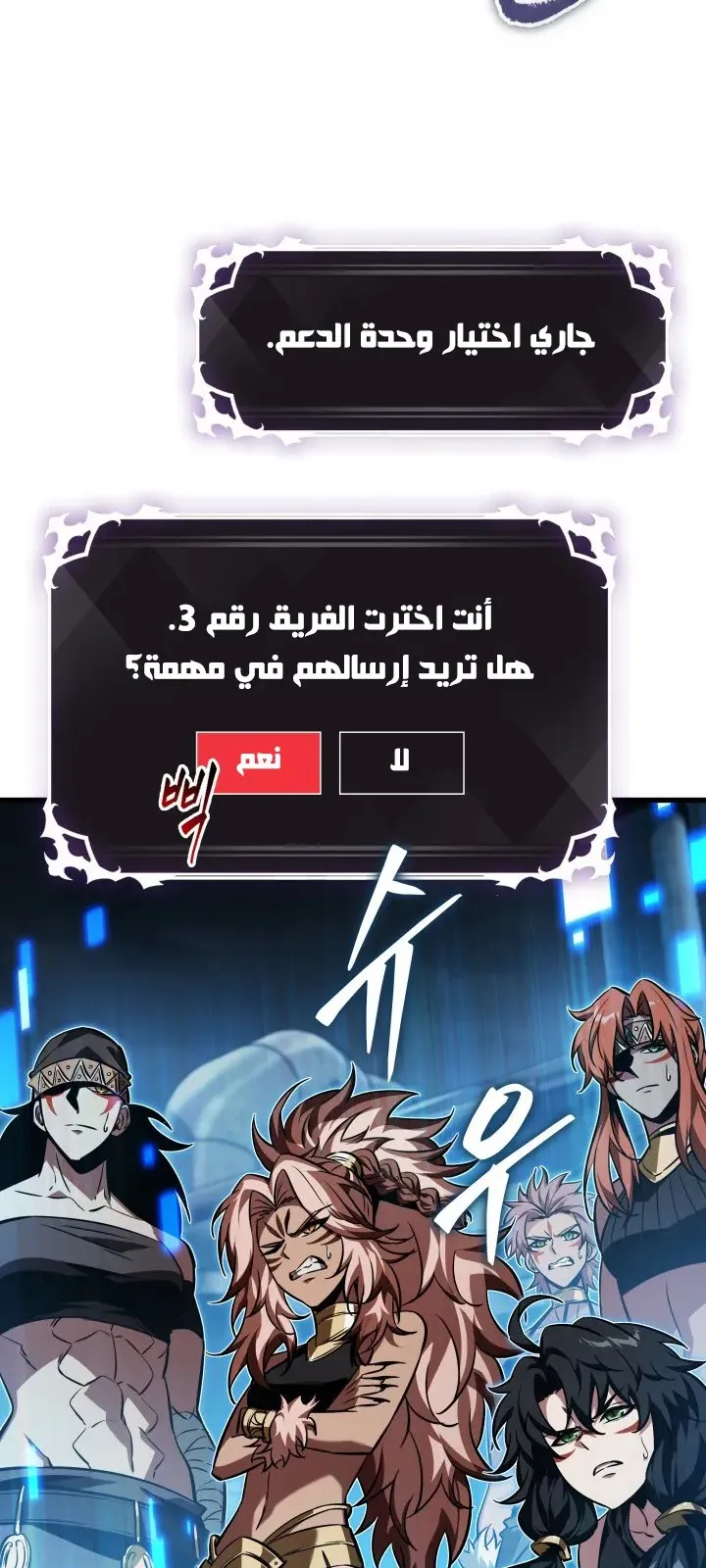 الصفحة 23 من 102