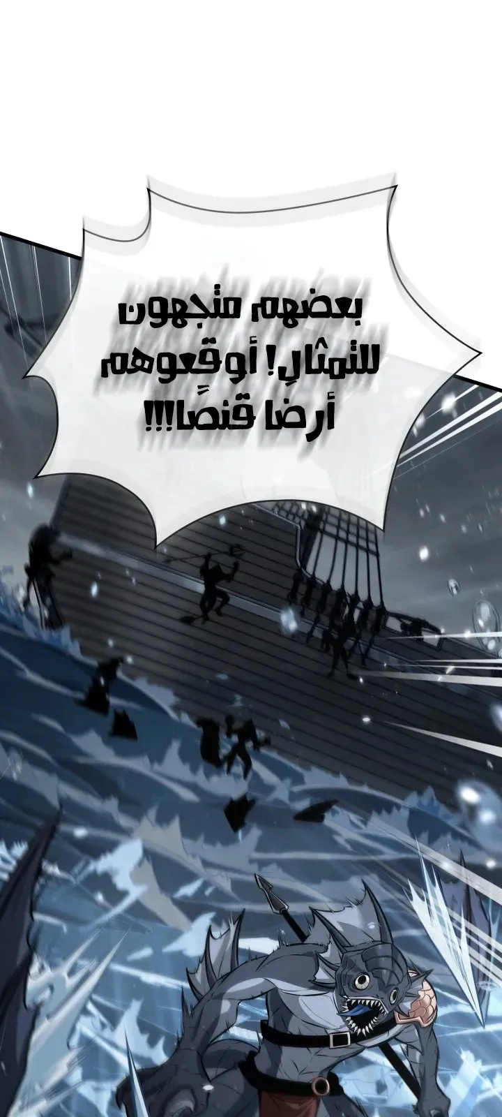 الصفحة 80 من 102