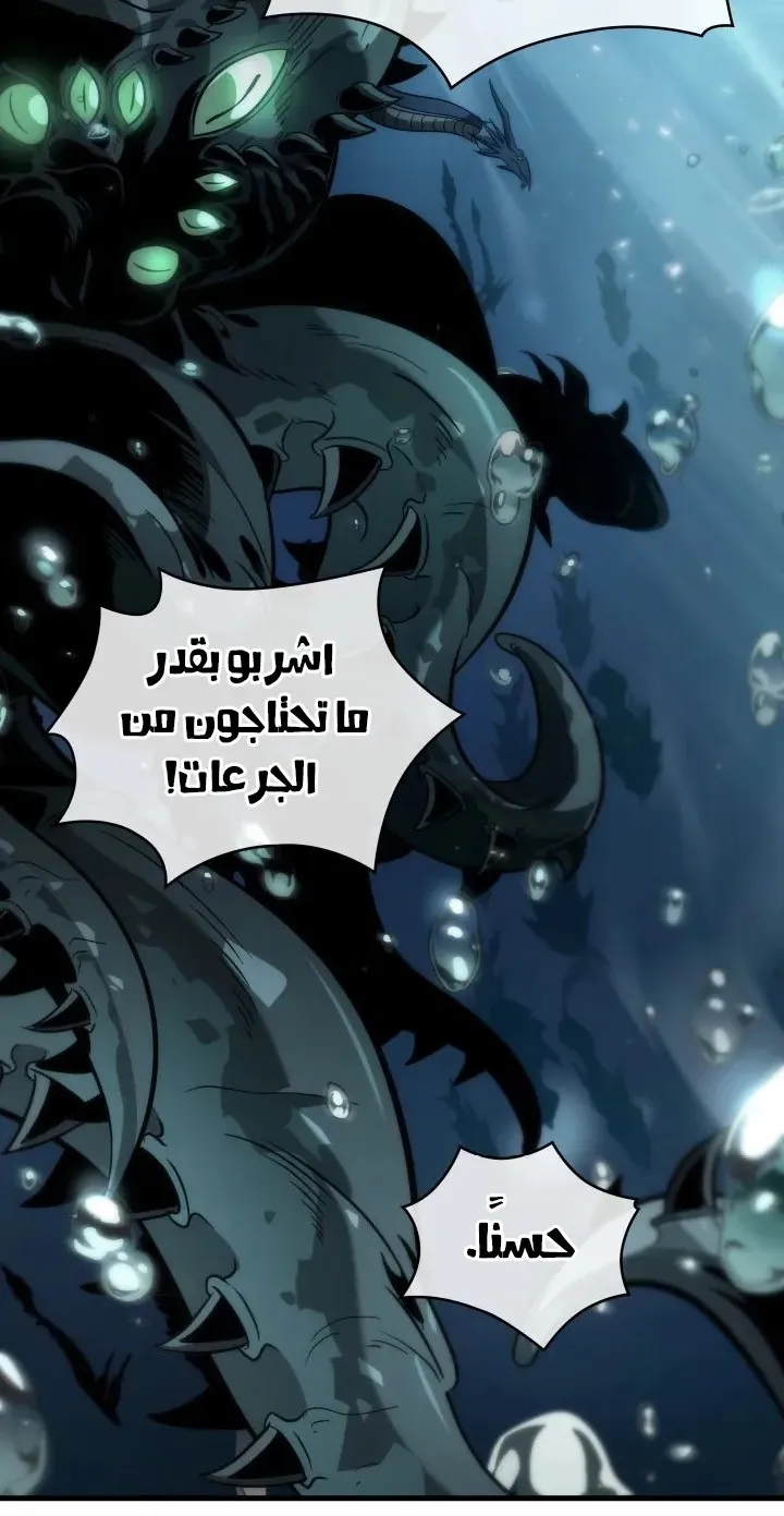 الصفحة 57 من 102