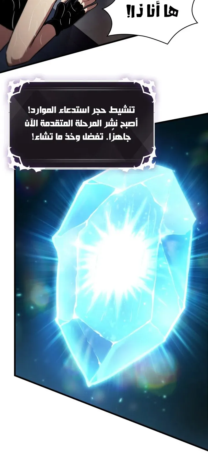 الصفحة 15 من 102