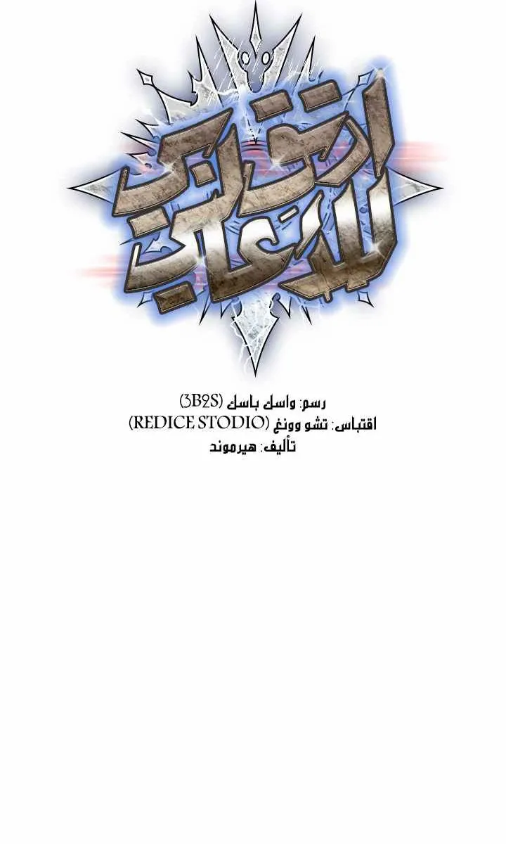 الصفحة 7 من 102