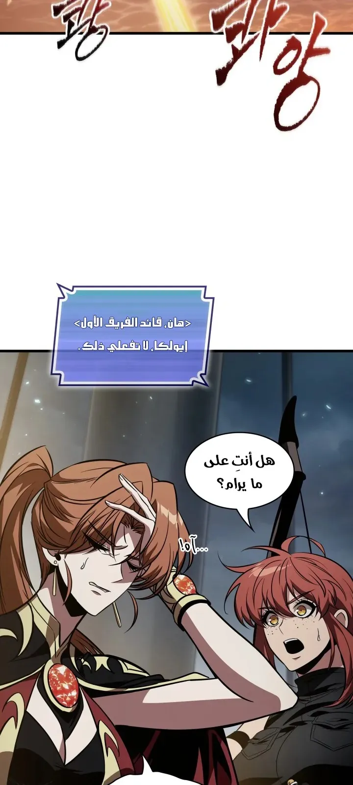 الصفحة 34 من 102