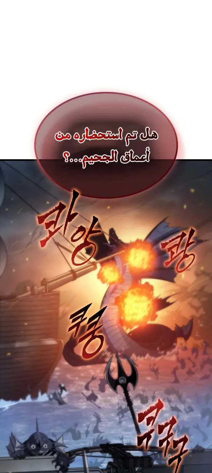 الصفحة 30 من 102